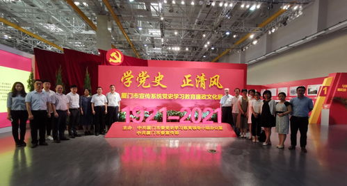 学党史正清风——城市环境所成功举办党史学习教育与文化实践活动