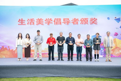 金山漕泾水窠里文化艺术季盛大开幕 44项活动持续至十月