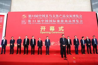 德州市积极参展2019第十一届中国国际旅游商品博览会 推动文化艺术交流